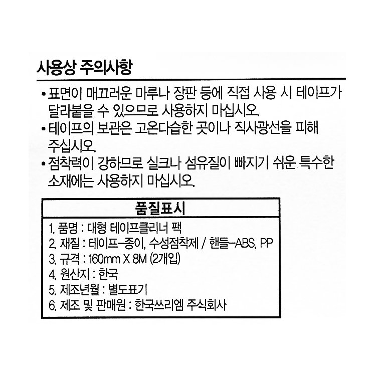 품질표시이미지1