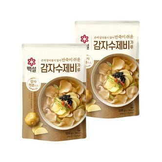 CJ제일제당 백설 감자 수제비 가루 500g x2개