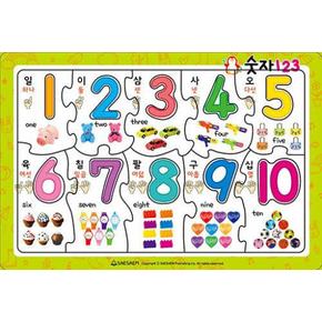 숫자 123-8절퍼즐