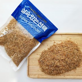 국산 지리멸치 섞인 밥새우500g 상급 후리카케 주먹밥 아기 이유식 건새우