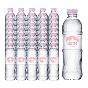 지리산수 핑크 생수 500ml 40병