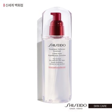 시세이도 디펜스 프리퍼레이션 트리트먼트 소프너 인리치드 150ml