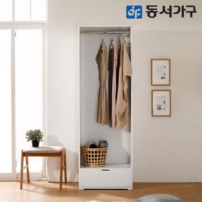 비드가 1단 서랍장 긴옷장 드레스룸 DF636437