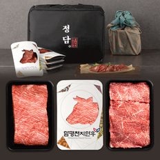 [1/3 순차출고][정담] 함평천지한우 1+ 정육선물세트 10호 불고기/국거리 2.4kg