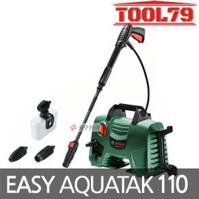 EasyAquatak110 고압세척기 110바 청소 세척기