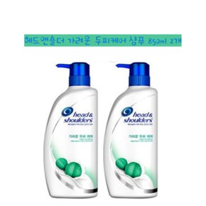 헤드앤숄더 가려운 두피케어 샴푸 850ml 각질샴푸 지루성피부 1+1