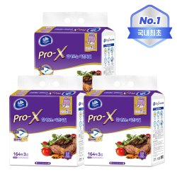 빈다 프로엑스 걸어쓰는 키친타월 3겹 164매X3팩