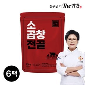 The 귀한 소곱창전골 700g x 6팩