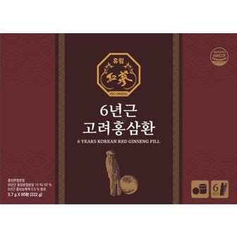  [명절택배] 휴럼 6년근 고려홍삼환(3.7g*60환)