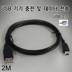 USB 2.0 to Mini 5핀 케이블 2M