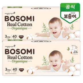 보솜이 리얼코튼 오가니크 중형 공용 40개입x2팩