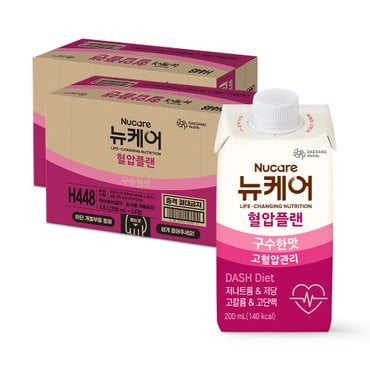 대상웰라이프 뉴케어 혈압플랜 (200ml x 48팩)