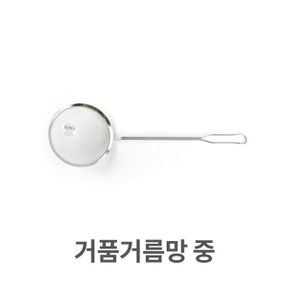 주방잡화 거품 거름망 건지기 채반 스텐 망 중형