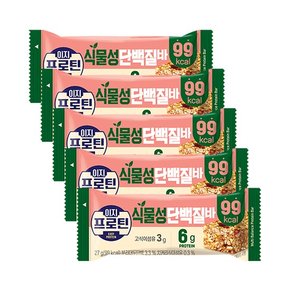 롯데웰푸드 이지프로틴 식물성단백질바 27g x 5개 / 프로틴바