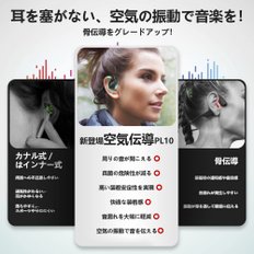 복도Bluetooth [지정 전음]Allway 공기 전도 이어폰 이어폰 마이크 부착 비 골전도 무선 이어폰