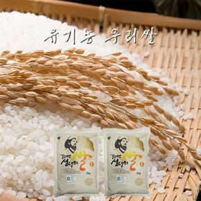 [9/16(수)순차출고][참다올]유기농 강대인생명의쌀 혼합세트 2호(찹쌀백미,찹쌀현미,각5kg)