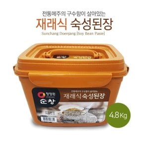 맛있는 된장 국찌개용된장 재래식된장 4.8kg (WB61D64)