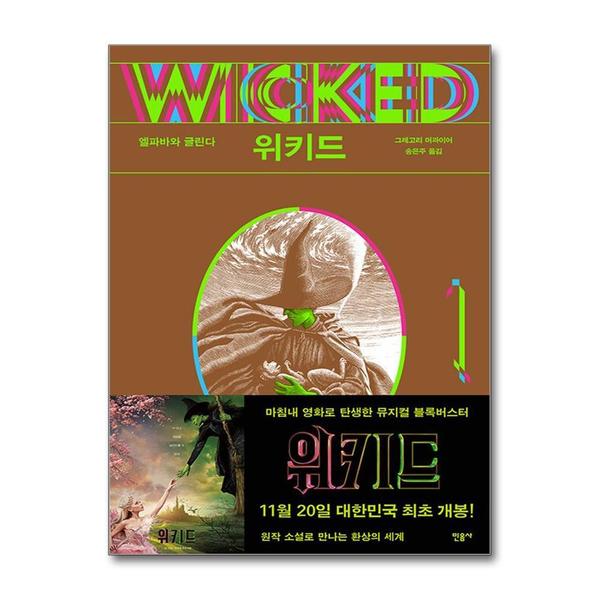 확대된 대표 1