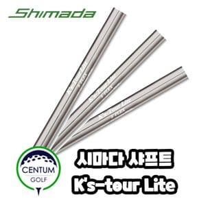 골프 SHIMADA Ks-Tour Lite 아이언 샤프트 R 106g S 106g 4번부터 P XA2315637