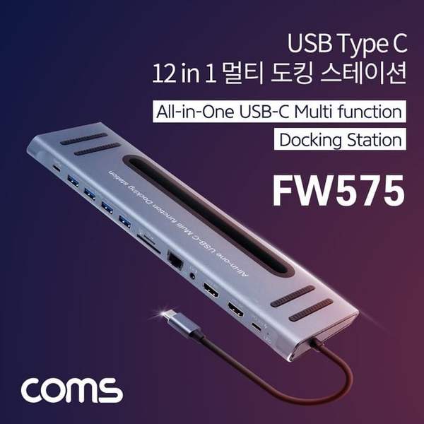 확대된 대표 USB 3.1(Type C) 멀티 도킹(컨버터 허브) 12 in 1