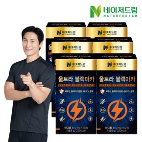 초고함량 울트라 블랙마카 810mg x 60정 6박스