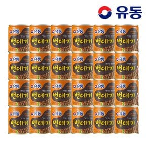 (G)[유동] 번데기 280g x24개