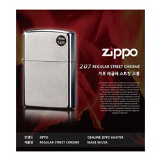 지포 207 레귤러 스트릿 크롬/정품/선물로짱/군인