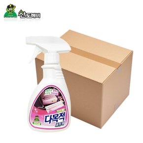 제이오마켓 다목적세정제 300ml 한박스 24개입