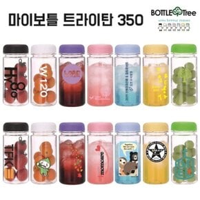 마이보틀 미니 트라이탄 350ml (W29EFAF)