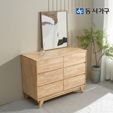 네오 네모닉 고무나무 원목 광폭 대형 6서랍 1200 와이드 서랍장 NEO1291