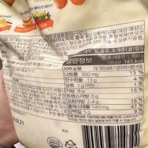 풍요한아침 짜먹는 감자 에그 샐러드 1.3kg 아이스박스포장