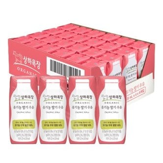 텐바이텐 상하목장 우유 유기농멸균우유 125ml 24팩 + 바나나/딸기/초코 24팩