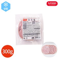  에스푸드 로인 슬라이스 햄 300g