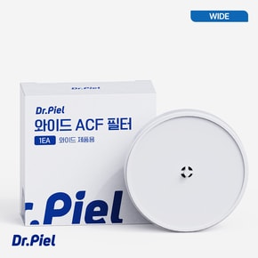 와이드 샤워기용 2차필터 1SET (1ea)