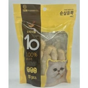 자연애 순살듬뿍 오리지널 닭고기 10p