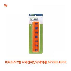 자외선차단막대약통 이지도즈7일 67790 AP08 X ( 2매입 )