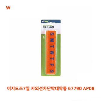 제이큐 자외선차단막대약통 이지도즈7일 67790 AP08 X ( 2매입 )