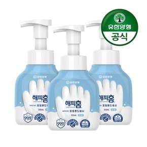 [유한양행] 해피홈 SAFE365 핸드워시 용기형 350mL 무향 3개