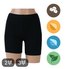 2부 3부속바지 모음 면 모달 텐셀 인견