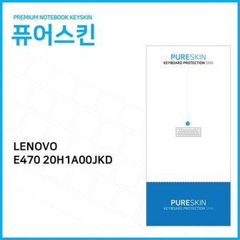 제이큐 IT 레노보 씽크패드 실리콘 키스킨 로지텍 키보드 전용 실리스킨 삼성 E470 20H1A00JKD X ( 2매입 )