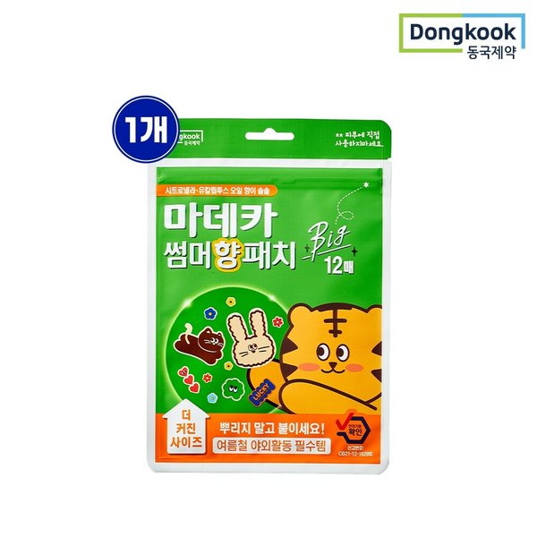 확대된 대표 이미지 P