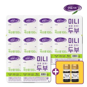 신앙촌 국산 미니두부 120g 10모 (미니간장 2병)