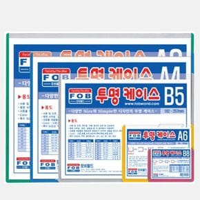 투명케이스 일반 A4 297X210 민자형 흰색 (10개)