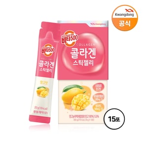 비타500 콜라겐 스틱 젤리 20g x 15포