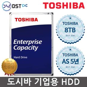 [TOSHIBA 공식판매원]도시바 3.5인치 Enterprise 8TB HDD 하드디스크 [MG08ADA800E]