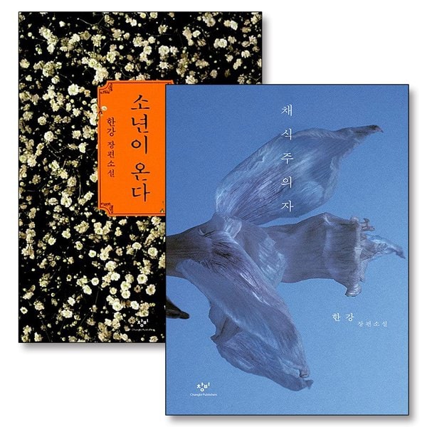 http://image.jbookshop.co.kr/Big/8110000088198.jpg