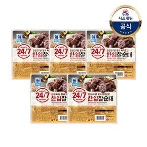 [대림냉장] 24/7 한입찰순대 300g x5개