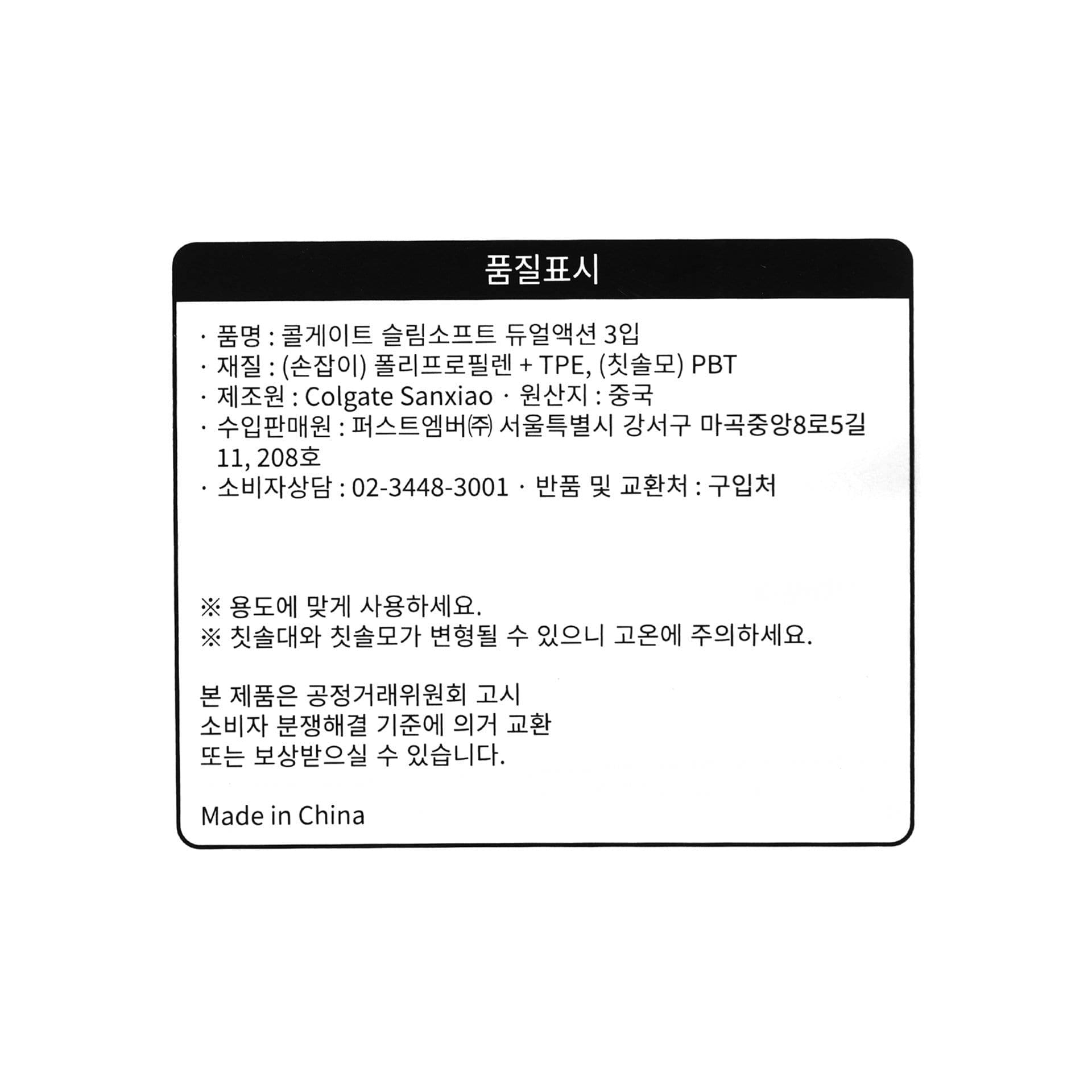 품질표시이미지1