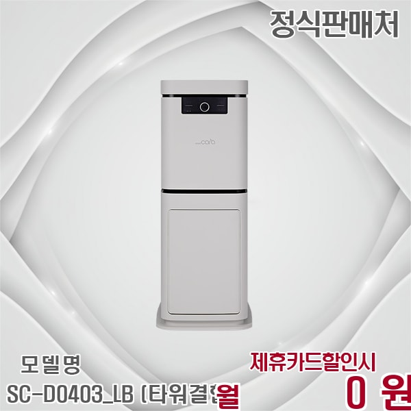확대된 대표 .