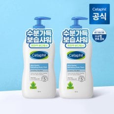 [공식]세타필 젠틀 수분 바디워시 리프레싱(산뜻한향) 400ml 2개